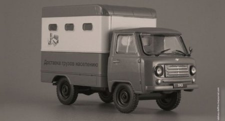 УАЗ рассказал про уникальную версию 451 - «Новостной Автоблогер»