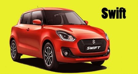 В Индии в 2020 году дебютирует новая версия Maruti Suzuki Swift - «Новостной Автоблогер»