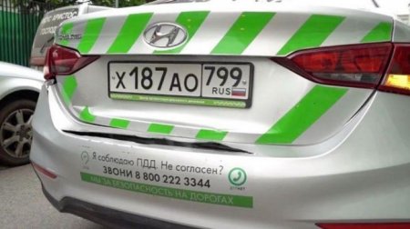 В Москве в ДТП попал беспилотный автомобиль - «Новостной Автоблогер»