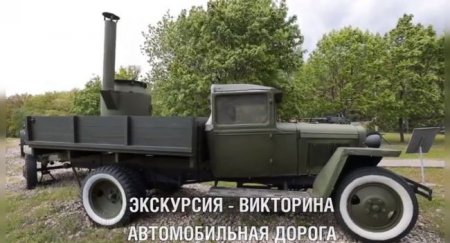 В музее Победы решили запустить онлайн-экскурсию, посвящённую автомобилям времен ВОВ - «Новостной Автоблогер»