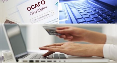 В России запущена новая электронная база данных ОСАГО - «Новостной Автоблогер»