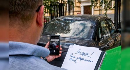 Верховный суд: фото на телефон — еще не доказательство - «Новостной Автоблогер»