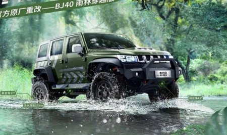 Внедорожник Beijing BJ40 получил версию повышенной проходимости - «Новостной Автоблогер»
