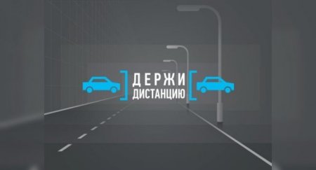 За какими авто не стоит ехать сзади? - «Новостной Автоблогер»