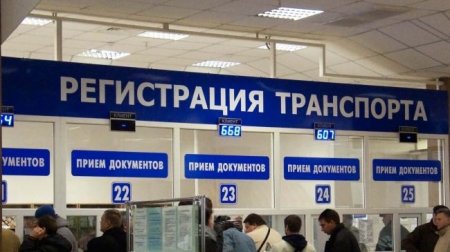 За шесть месяцев зарегистрировано 500 тыс машин без номеров - «Новостной Автоблогер»