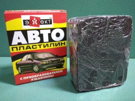 Автопластилин — особенности и сферы применения - «Новостной Автоблогер»