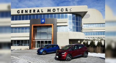 Чистый убыток General Motors за I полугодие составил 464 млн долларов - «Новостной Автоблогер»