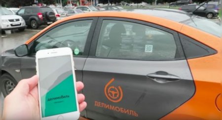 «Делимобиль» запустил в Питере ночное бронирование машин - «Новостной Автоблогер»