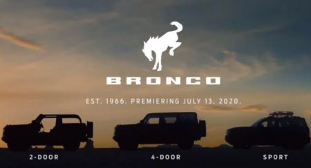 Ford анонсирует все три версии нового Bronco - «Новостной Автоблогер»