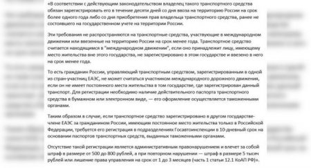 ГИБДД прокомментировала «охоту» за авто с армянскими номерами - «Новостной Автоблогер»