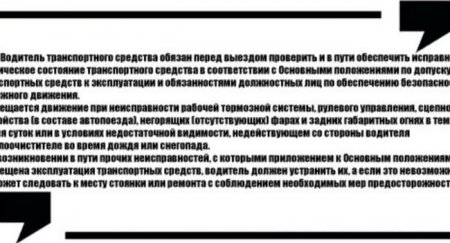 Инспектор ГИБДД грозит штрафом за установленную запаску с другим рисунком. Всё, что нужно знать водителю - «Новостной Автоблогер»