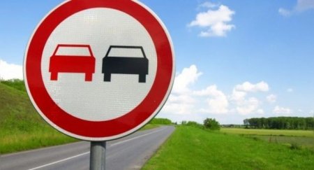 Изучаем ПДД. Разрешено ли Вам выполнить обгон? - «Новостной Автоблогер»