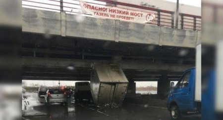 «Яндекс» придумал, как решить проблему «моста глупости» - «Новостной Автоблогер»