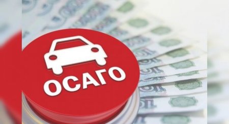 Эксперты назвали ТОП-3 способа электронного оформления ОСАГО в текущем году - «Новостной Автоблогер»