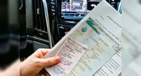 Как восстановить утерянный ПТС - «Новостной Автоблогер»