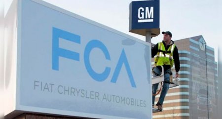 Концерн General Motors не смог засудить FCA - «Новостной Автоблогер»
