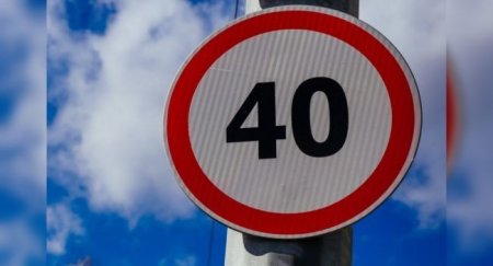 Можно ли превысить допустимый скоростной режим на 20 км/ч и остаться безнаказанным - «Новостной Автоблогер»