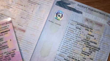 Почему водители против электронного ПТС - «Новостной Автоблогер»