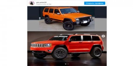 Представлен рендер Jeep Cherokee XJ в образе современного внедорожника - «Новостной Автоблогер»