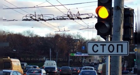 Проезд на желтый и его возможные последствия - «Новостной Автоблогер»