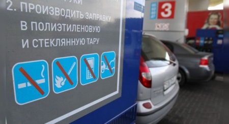 Самые бестолковые запреты, которые до сих пор есть на заправках - «Новостной Автоблогер»