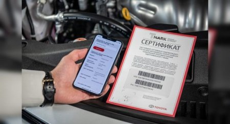 Toyota оснастила свои модели в России противоугонным идентификатором - «Новостной Автоблогер»