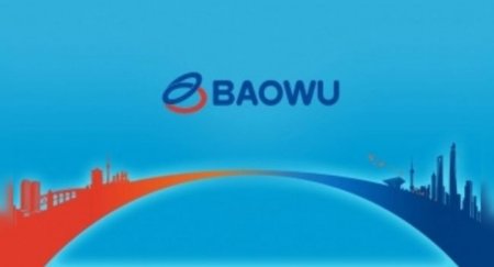 Toyota получит стальной лист для автомобилей от китайской Baowu - «Новостной Автоблогер»