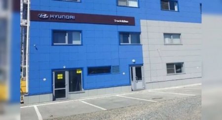 В Барнауле открылся новый дилерский центр грузовой техники Hyundai - «Новостной Автоблогер»
