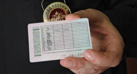 В ГИБДД рассказали, когда менять просроченные права - «Новостной Автоблогер»