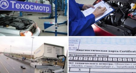 В России может вырасти стоимость техосмотра - «Новостной Автоблогер»