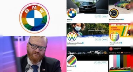 Виталий Милонов предложил запретить BMW в России за пропаганду ЛГБТ - «Новостной Автоблогер»