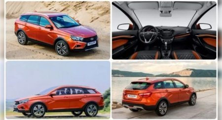 Владельцы LADA Vesta SW Cross AT назвали два «косяка» версии прямо из автосалона - «Новостной Автоблогер»