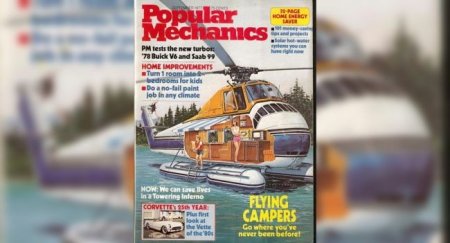 Winnebago Heli-Home — уникальный летающий кемпер с душем - «Новостной Автоблогер»
