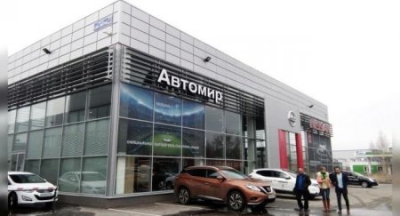 За первое полугодие «Ключавто» и «Автомир» открыли по 5 автомобильных салонов - «Новостной Автоблогер»