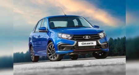 Запатентована новая машина Lada Granta 2020 - «Новостной Автоблогер»
