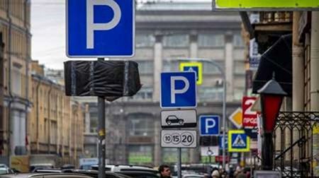 Жителям 12 районов Москвы расширили зону парковок - «Новостной Автоблогер»