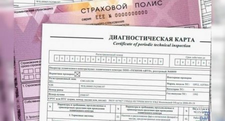 1 августа 2020 года в РФ появился новый штраф - «Новостной Автоблогер»