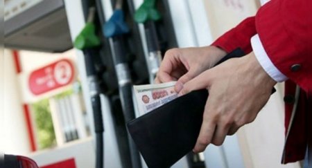 Чем чревата для водителя заправка на 300–400 рублей? - «Новостной Автоблогер»