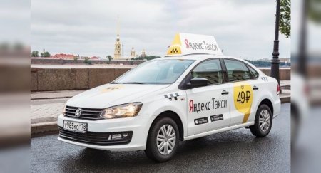 Яндекс.Такси раскроет рейтинг пользователей для водителей - «Новостной Автоблогер»