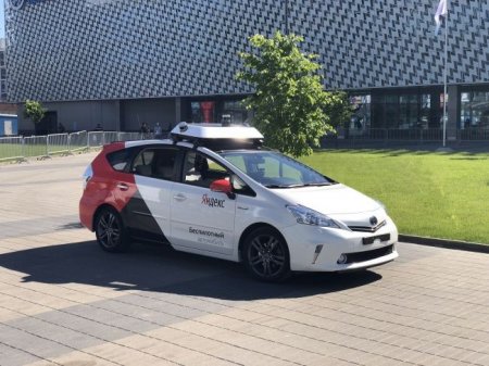 Как беспилотные автомобили проходят тестирование в России - «Новостной Автоблогер»