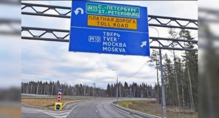 По каким дорогам России можно ездить со скоростью 150 км/ч? - «Новостной Автоблогер»