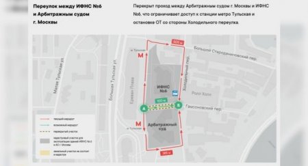 Закрытые улицы Москвы требуют открыть для пешеходов и водителей - «Новостной Автоблогер»
