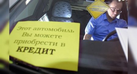 На поддержку авторынка в 2021 году выделят 15 млрд рублей - «Новостной Автоблогер»