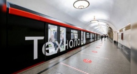 В столичном метро появился поезд нового поколения - «Новостной Автоблогер»