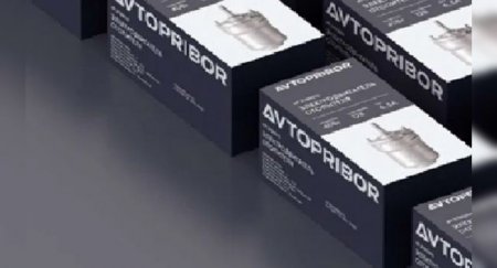 Владимирский «Автоприбор» переходит на латиницу - «Новостной Автоблогер»