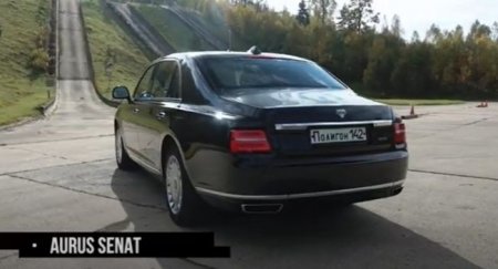 Aurus Senat: впечатления от поездки на президентском лимузине - «Новостной Автоблогер»