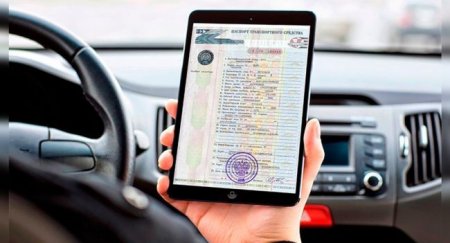 Автодилеры заявили про готовность к переходу на электронные ПТС - «Новостной Автоблогер»
