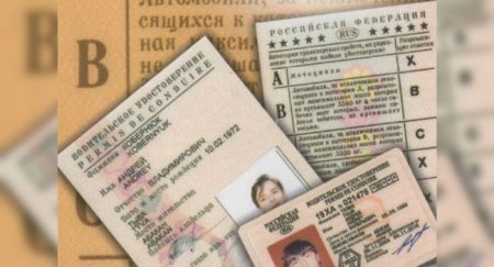 Действия водителя при утере удостоверения личности и документов на машину - «Новостной Автоблогер»