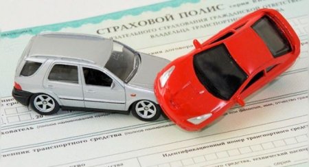 Эксперт назвал способы сэкономить на ОСАГО - «Новостной Автоблогер»
