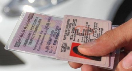 Отметки в водительском удостоверении, о которых мало кто знает - «Новостной Автоблогер»